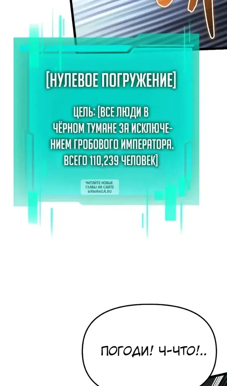 Page 110.000