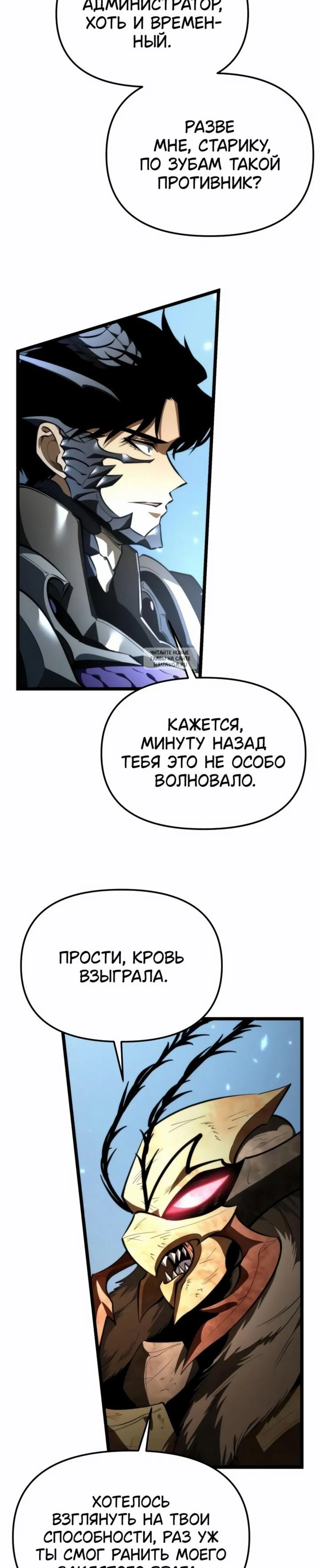 Page 11.001