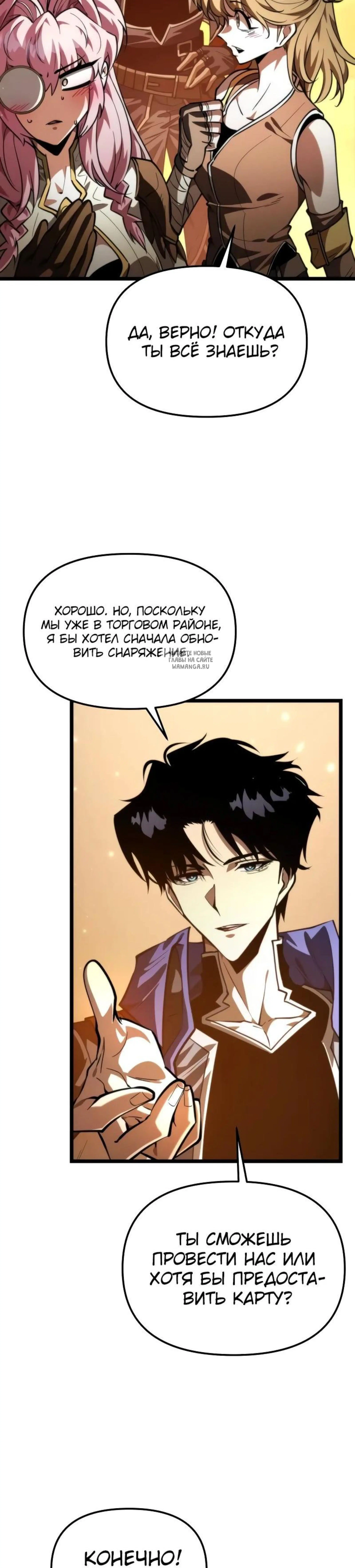 Page 11.001