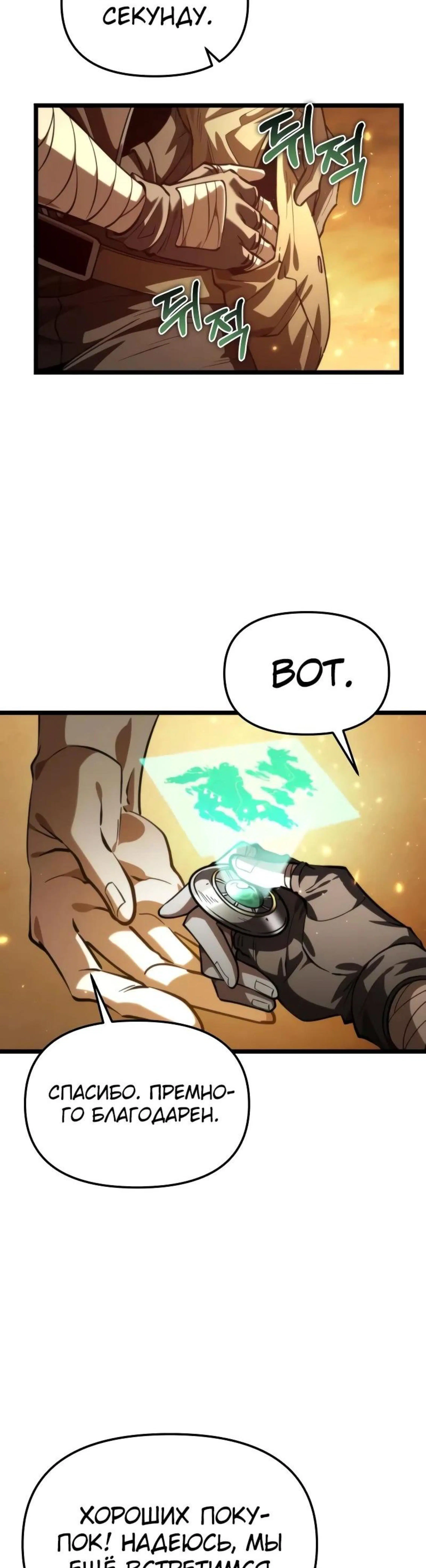 Page 11.002