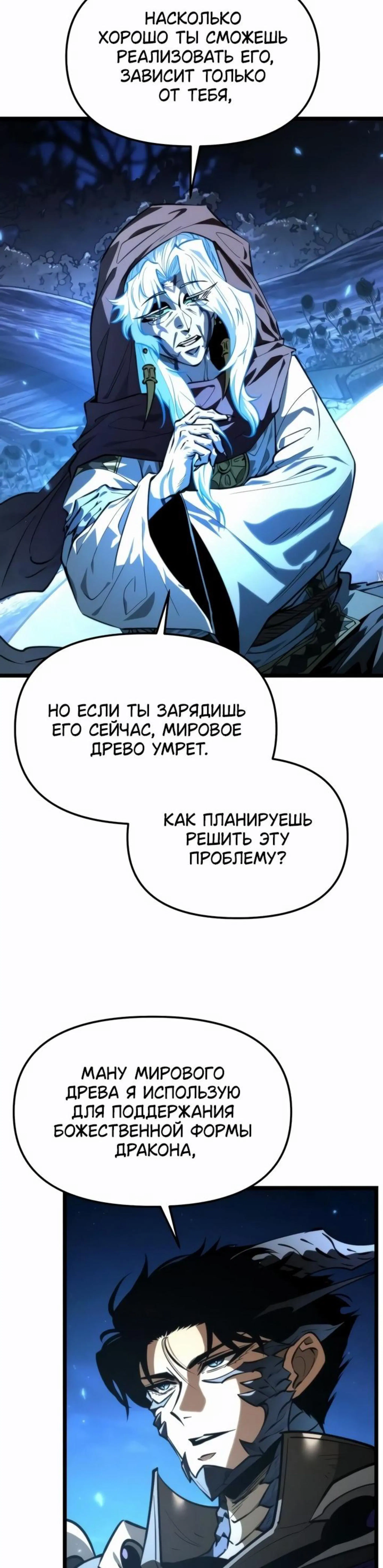 Page 11.002