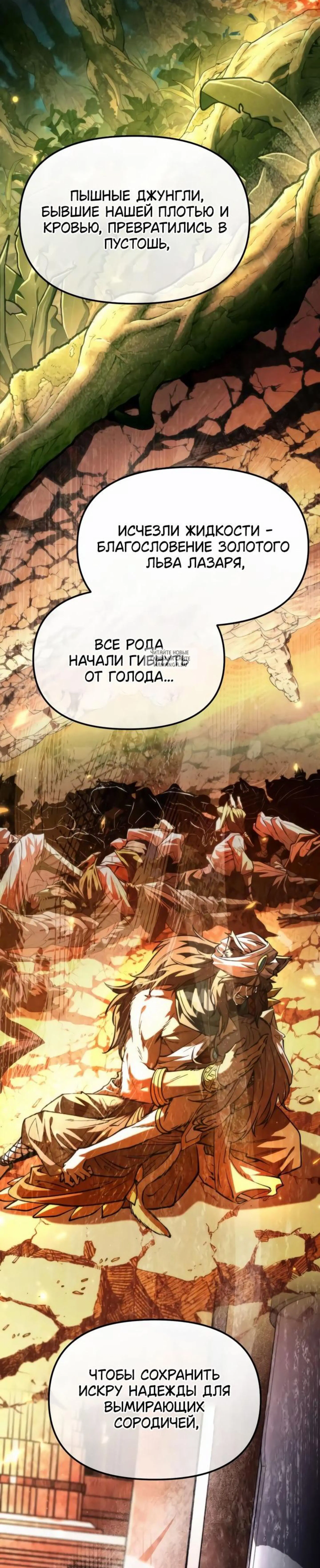 Page 11.001