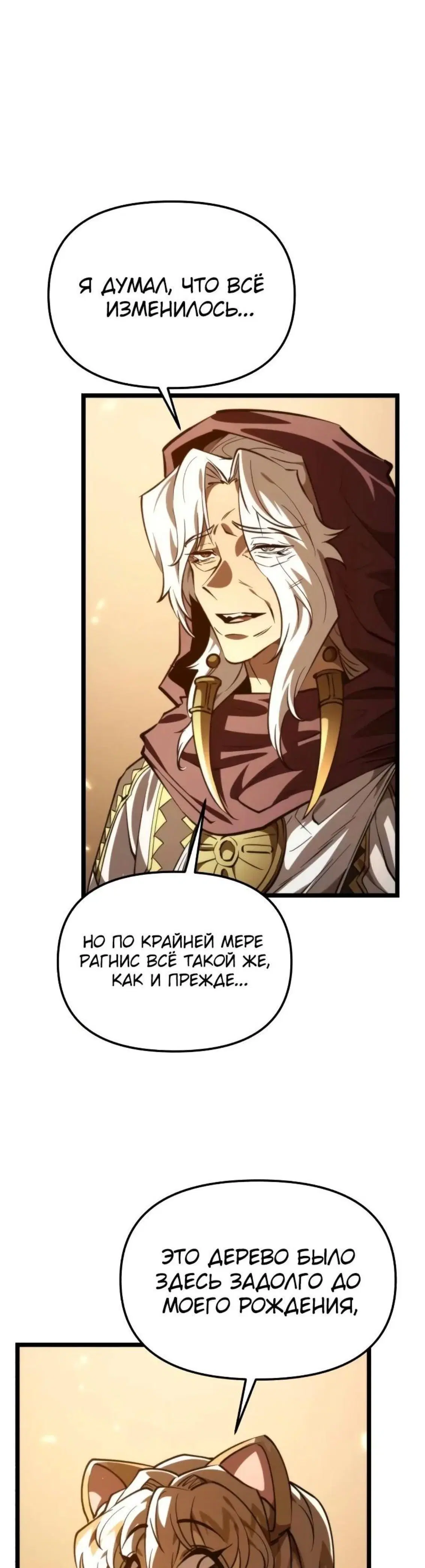 Page 11.001