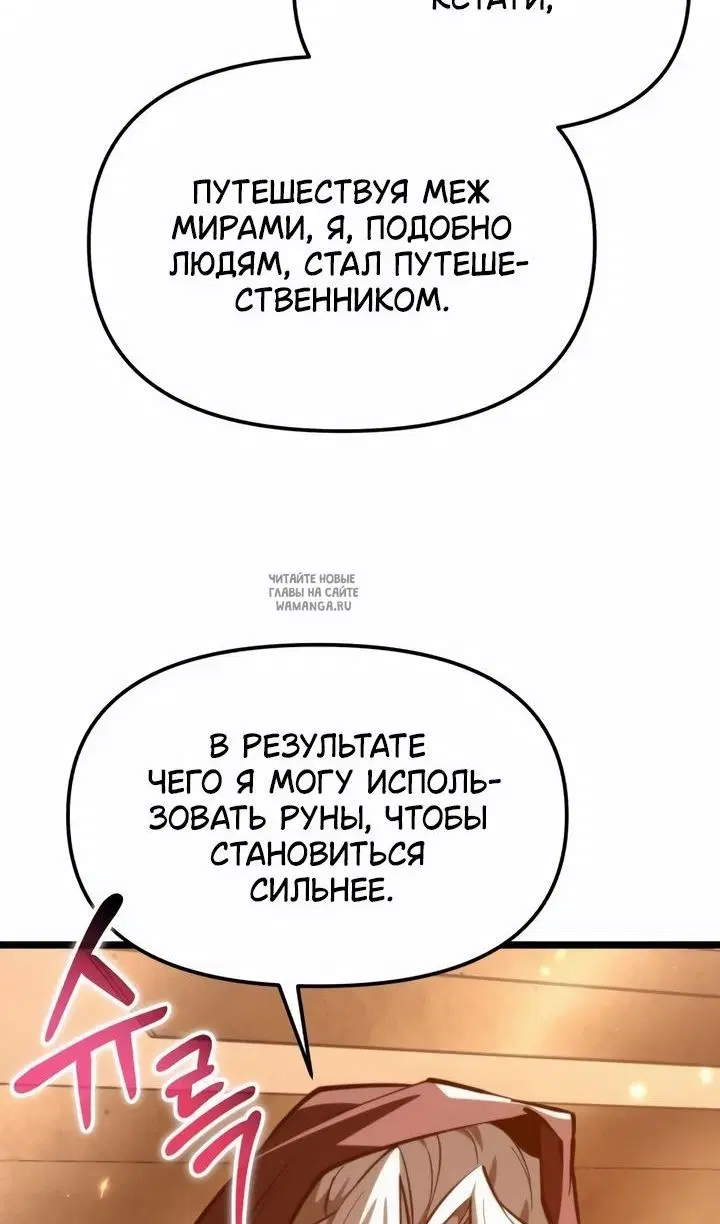 Page 112.000