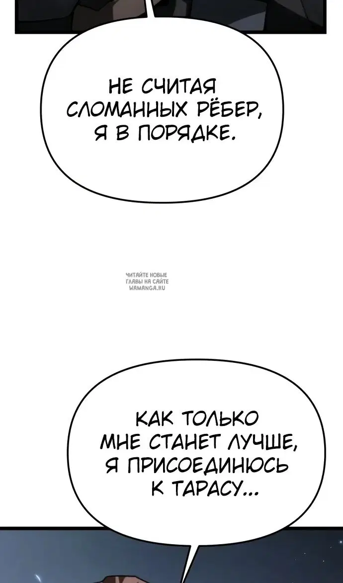 Page 112.000