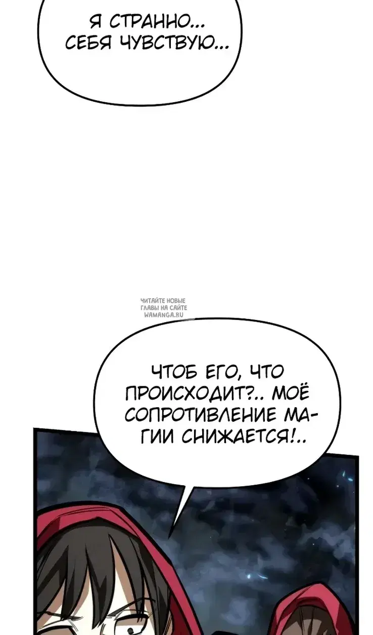 Page 112.000