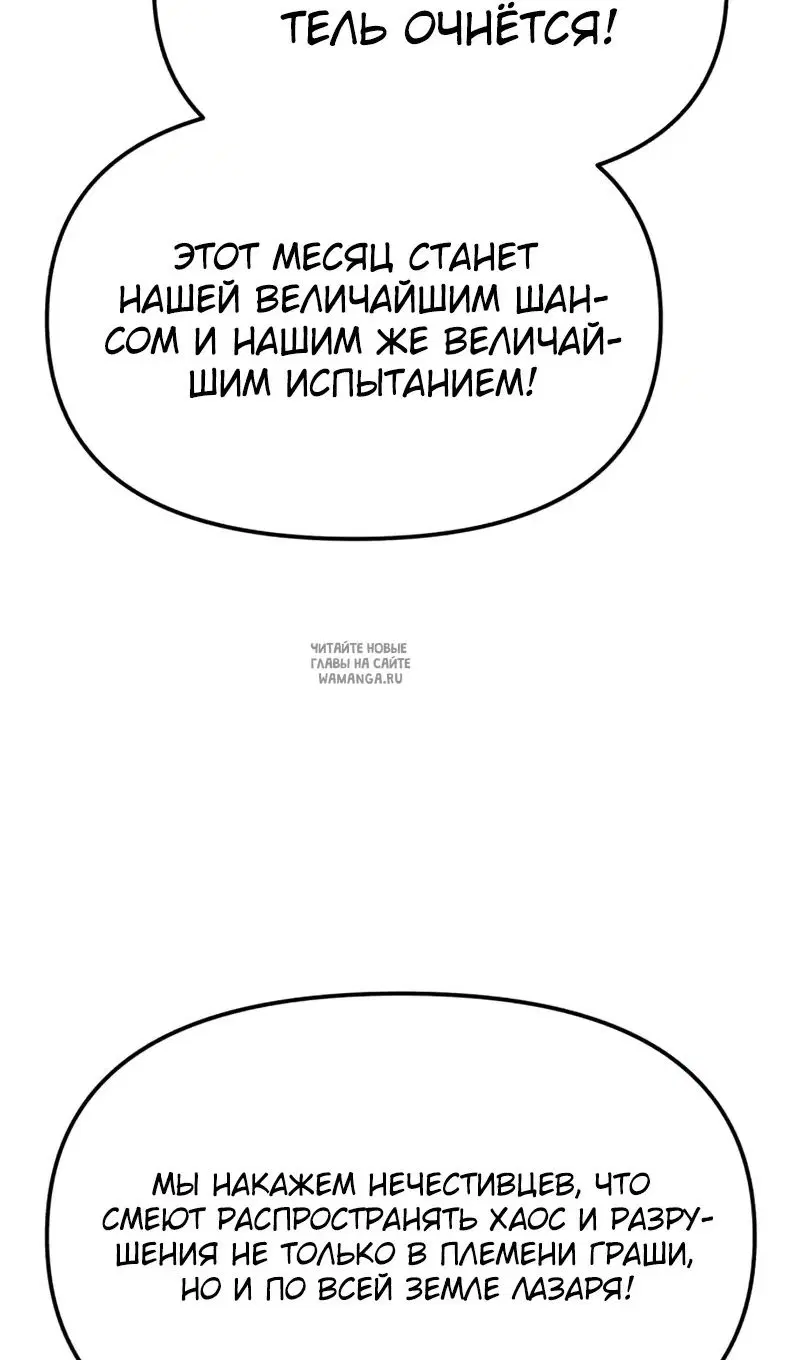 Page 121.000