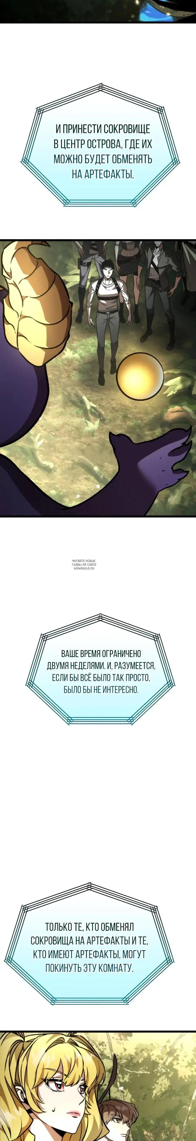 Page 12.000