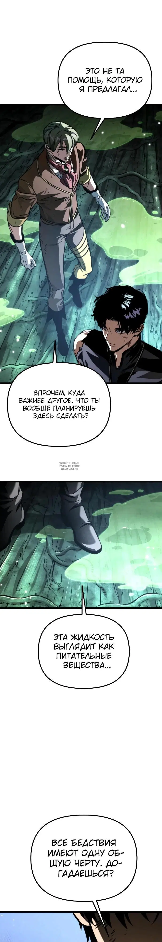 Page 12.000