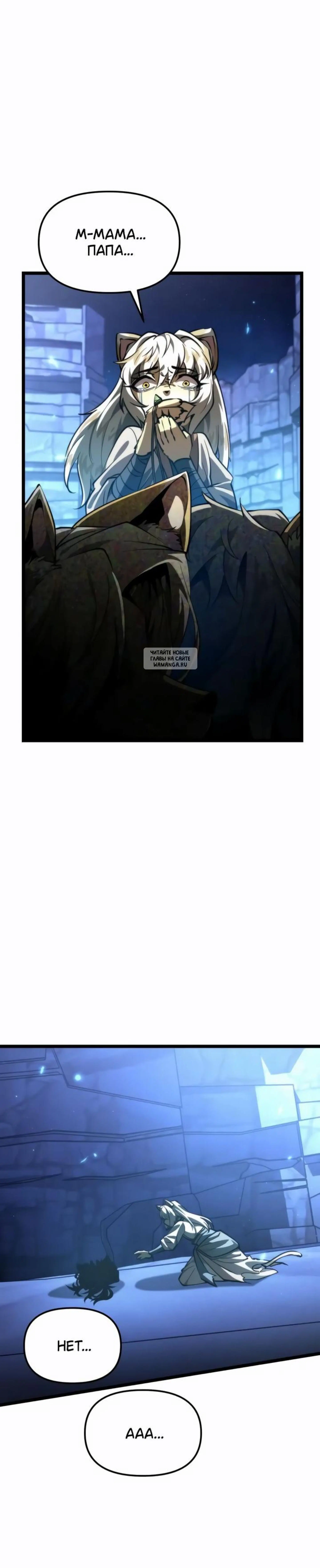 Page 12.001