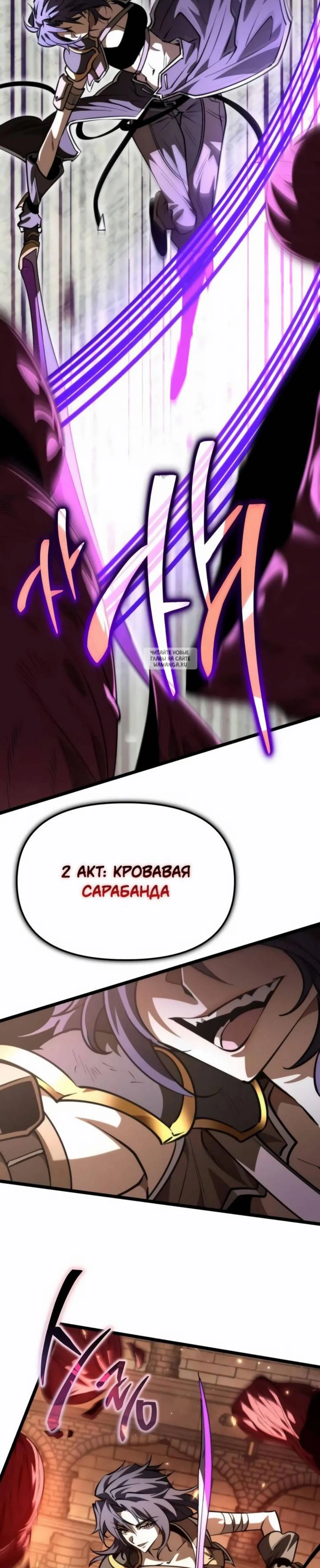 Page 12.001