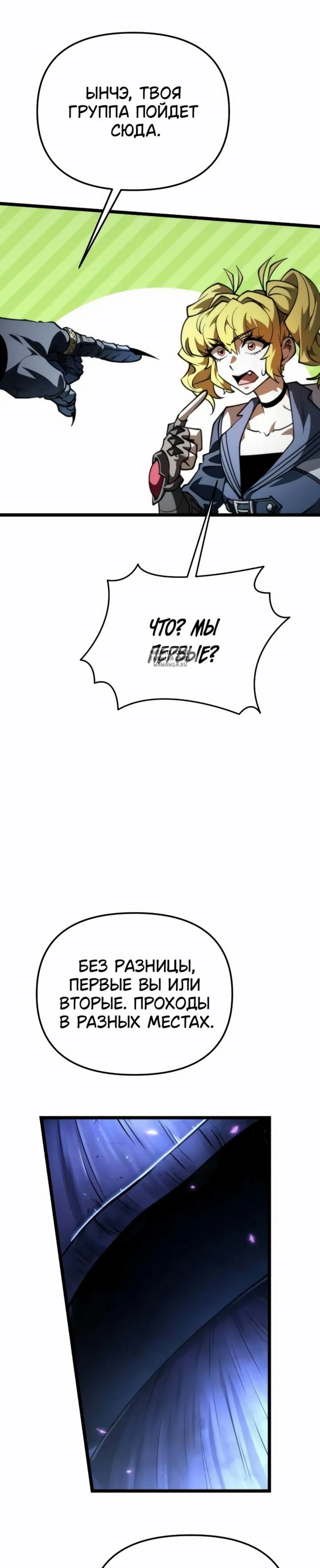 Page 13.001