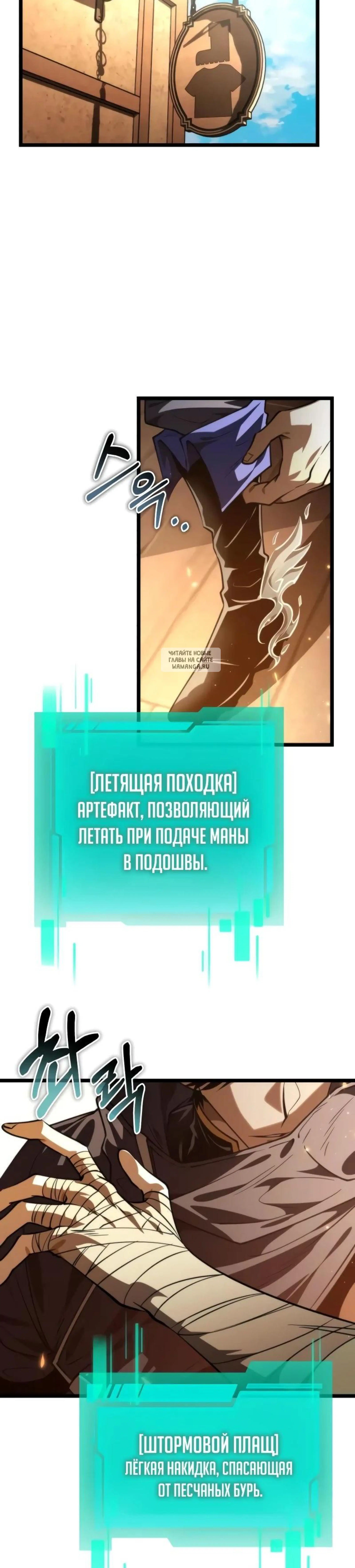Page 13.001