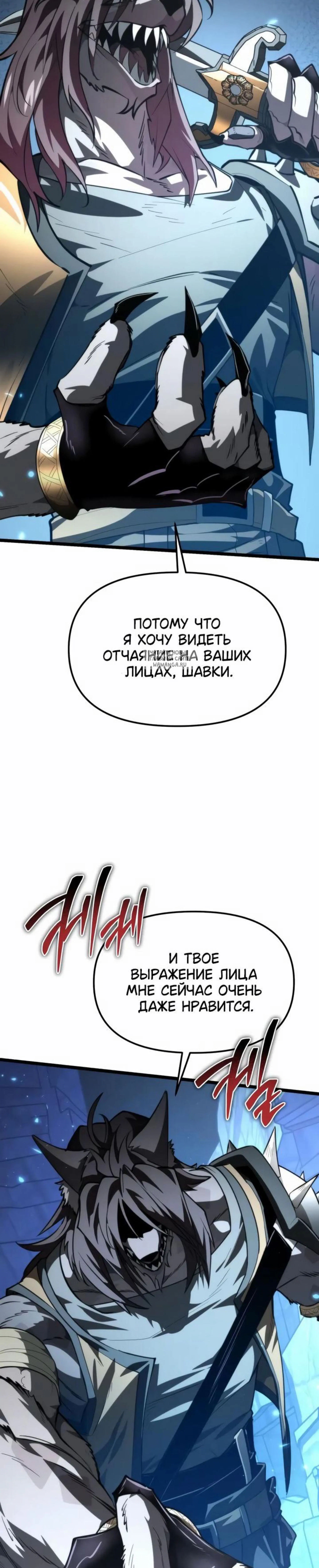 Page 13.001