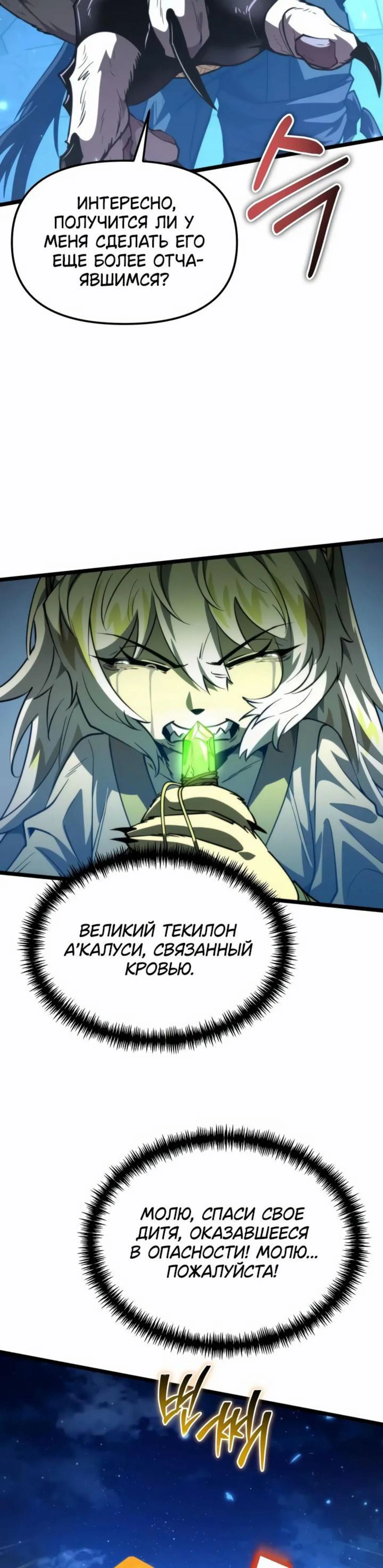 Page 13.002