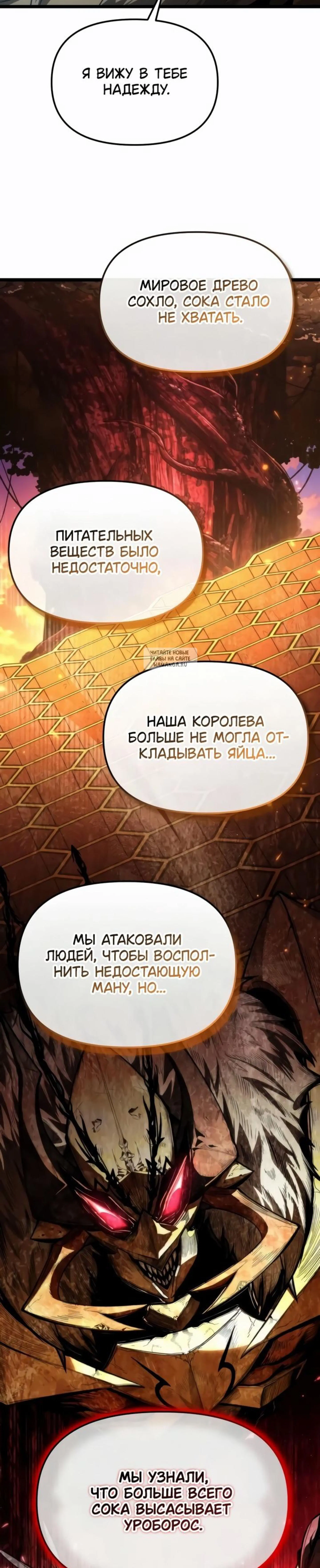 Page 13.001