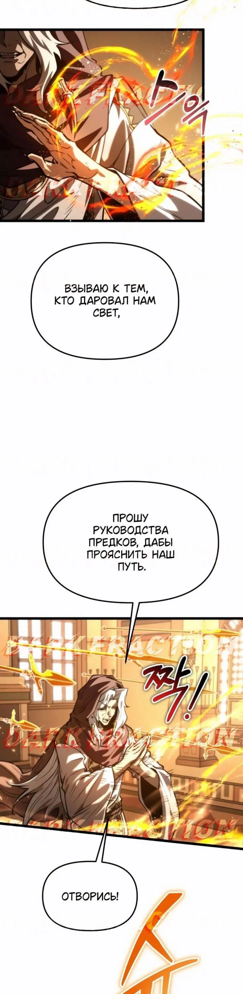 Page 13.001