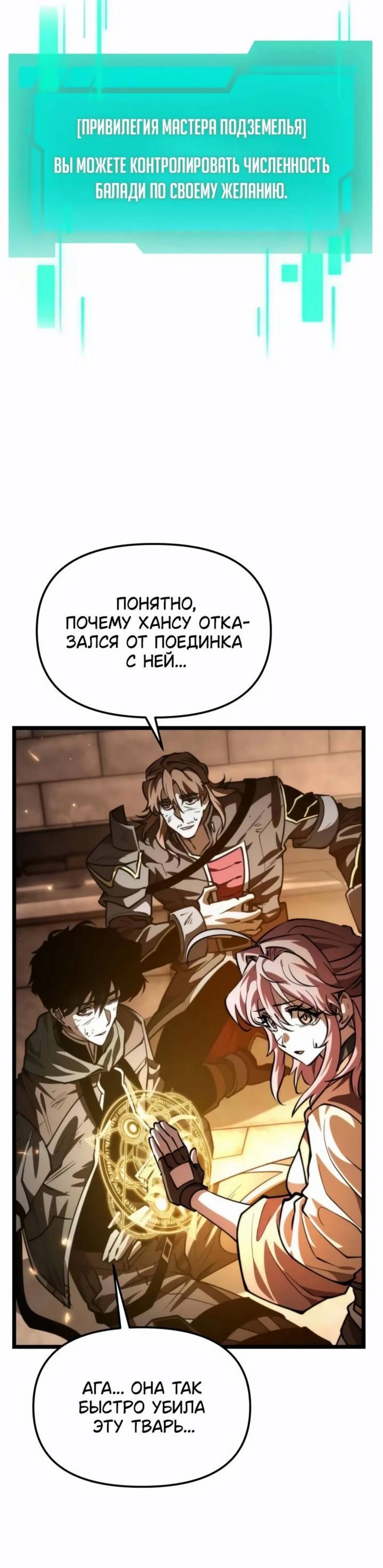 Page 13.002