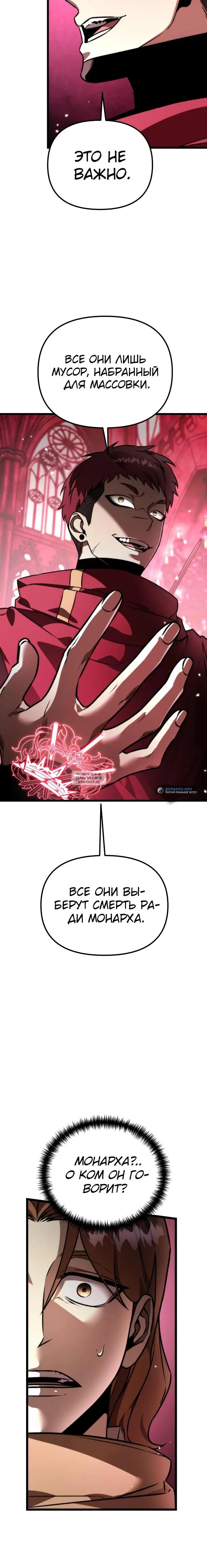 Page 24.000