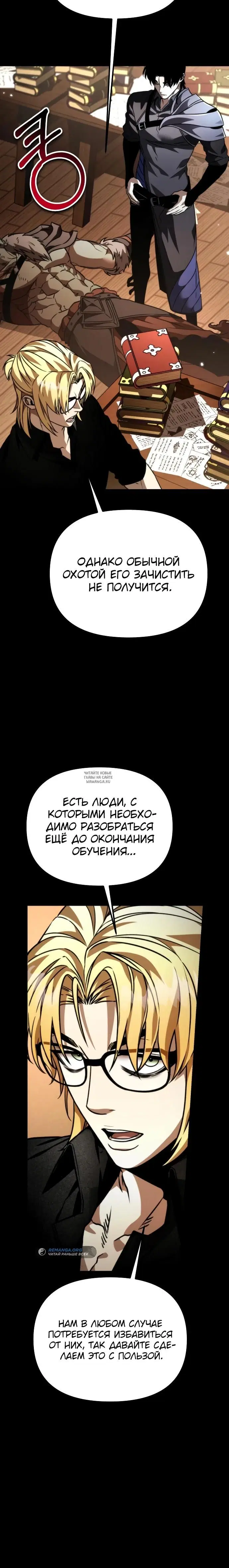 Page 24.000