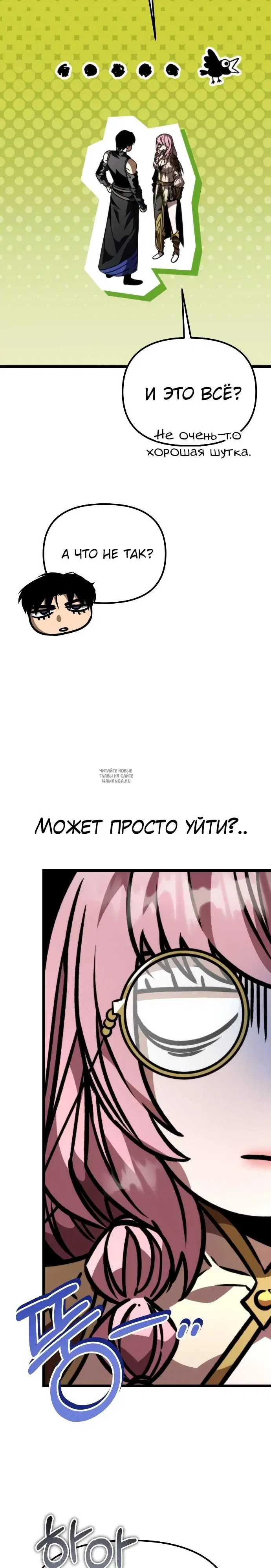 Page 24.000
