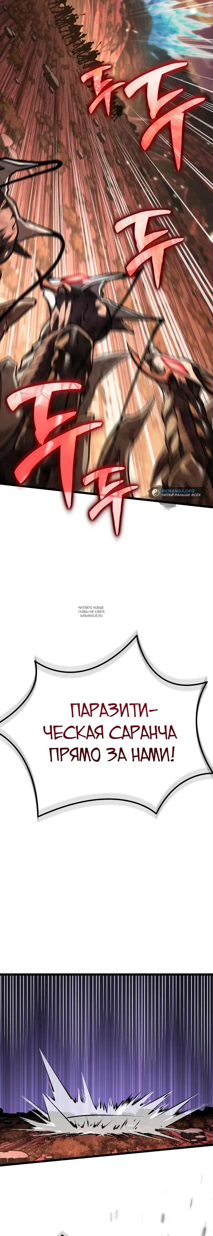 Page 24.000
