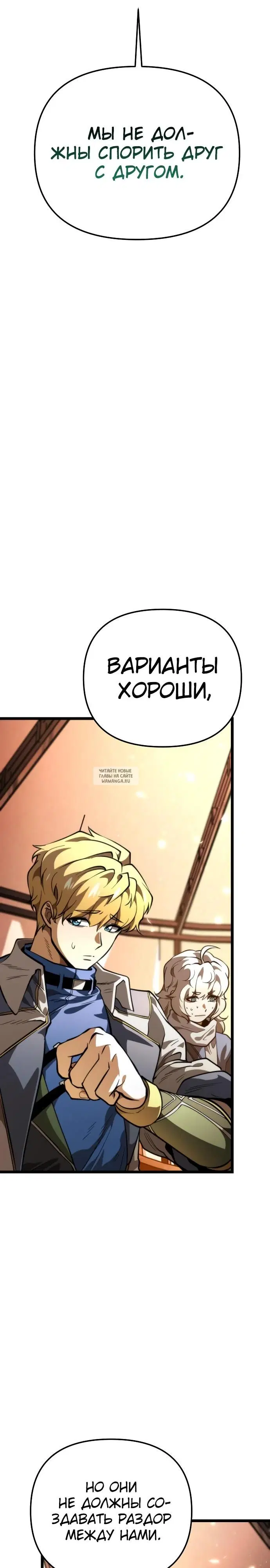 Page 24.000
