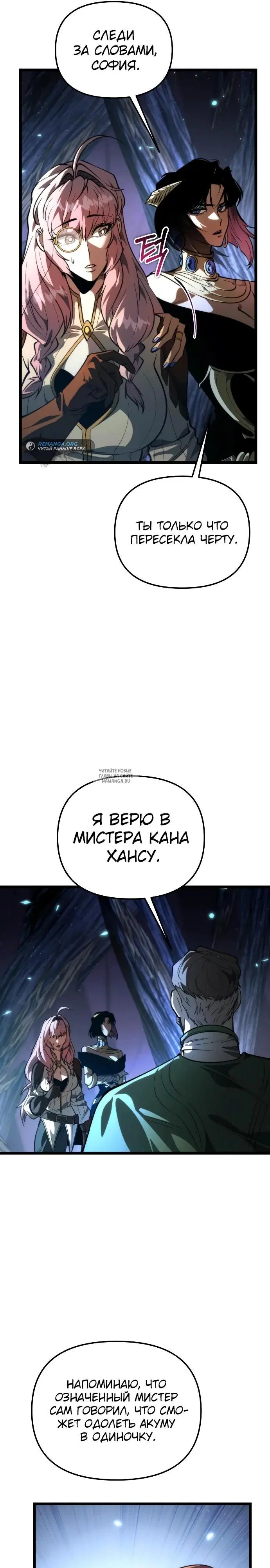 Page 24.000