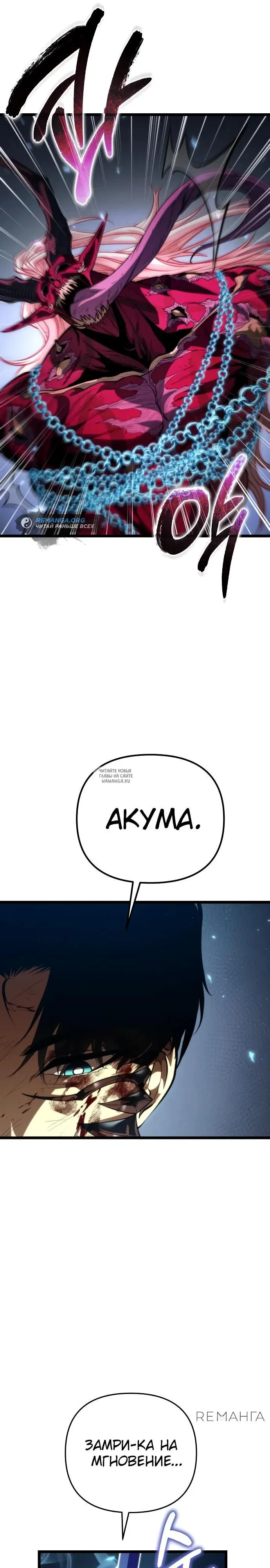 Page 24.000