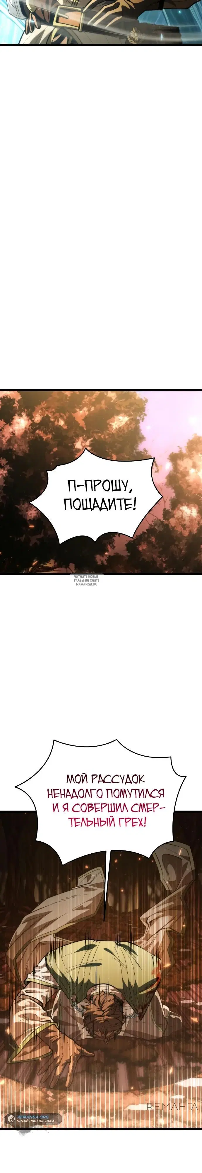 Page 24.000