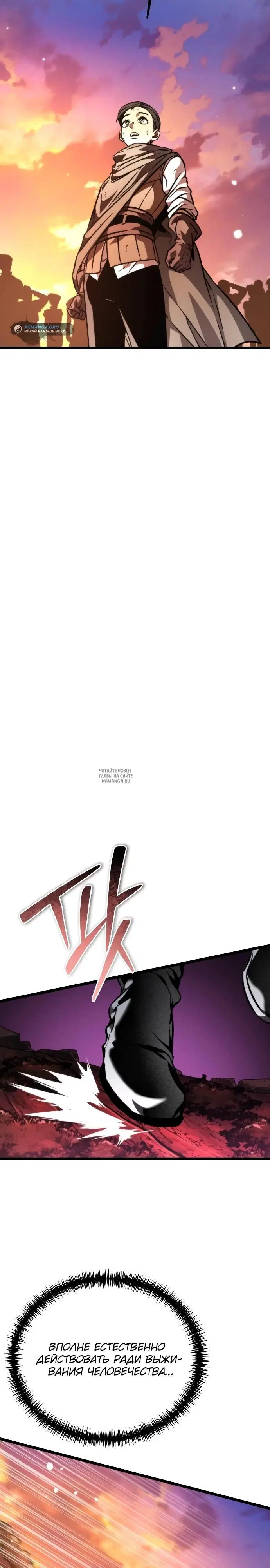 Page 24.000