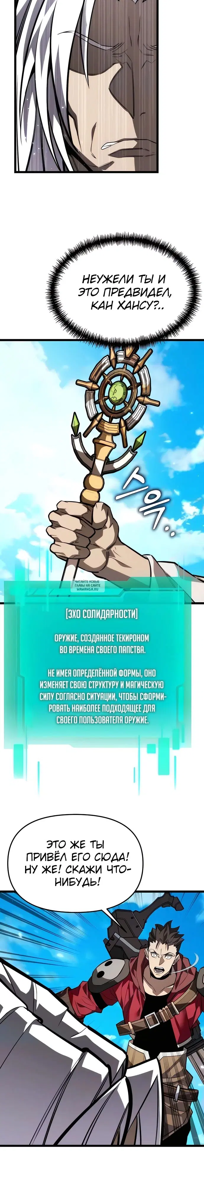 Page 24.000
