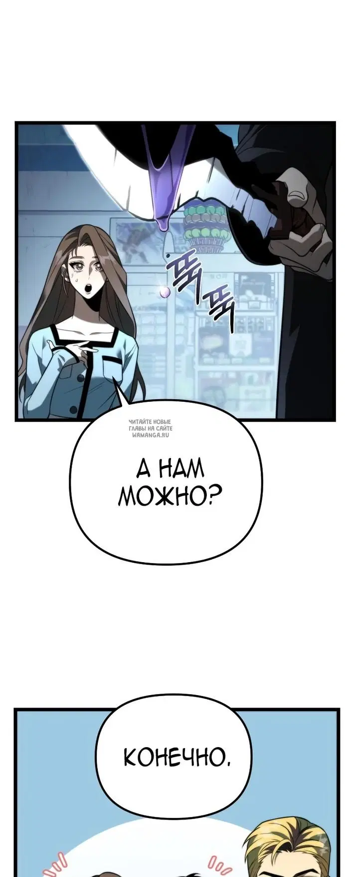 Page 25.000