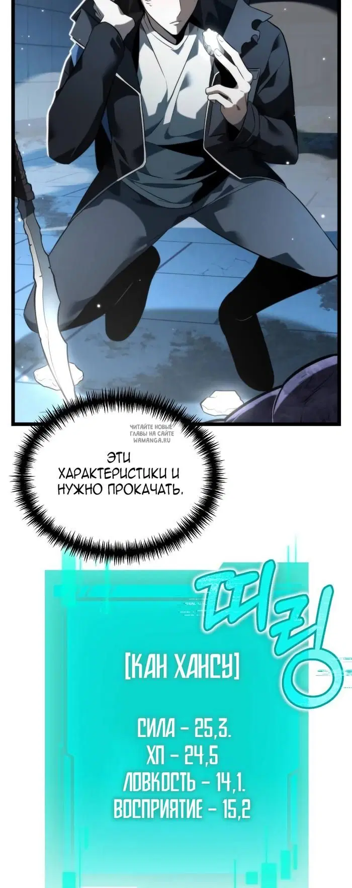 Page 25.000