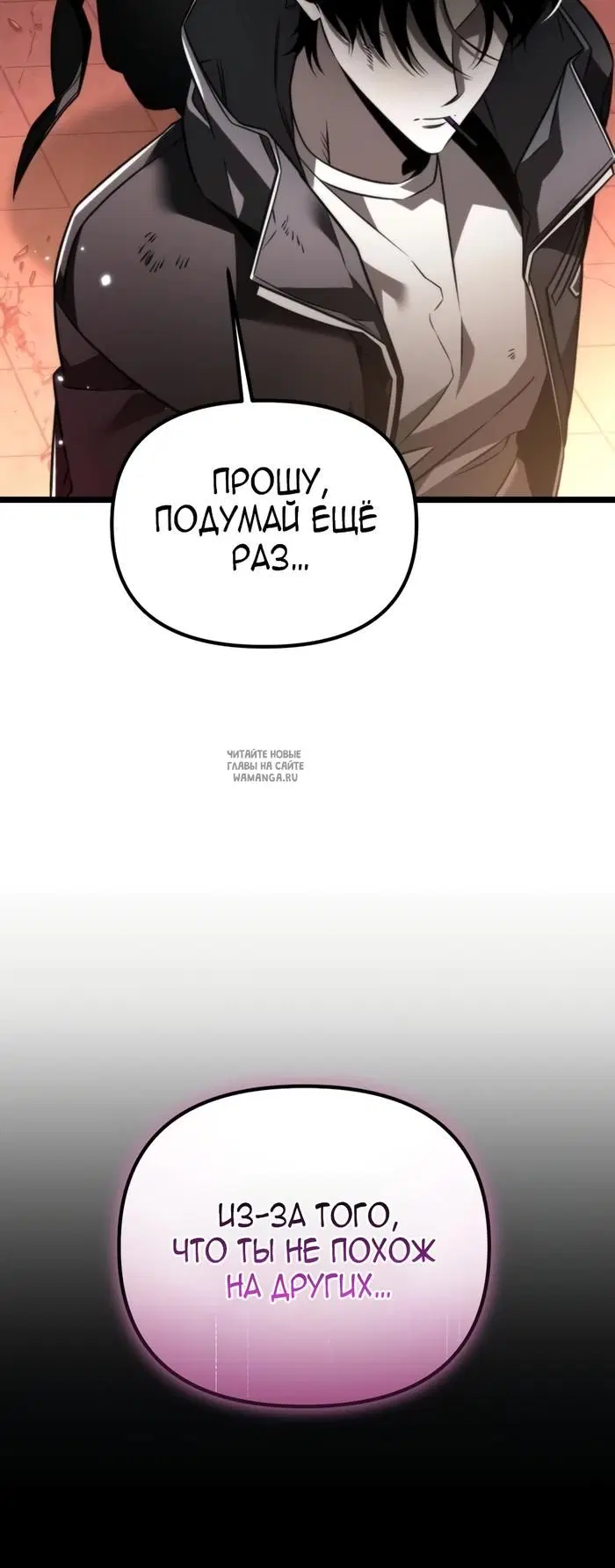 Page 25.000