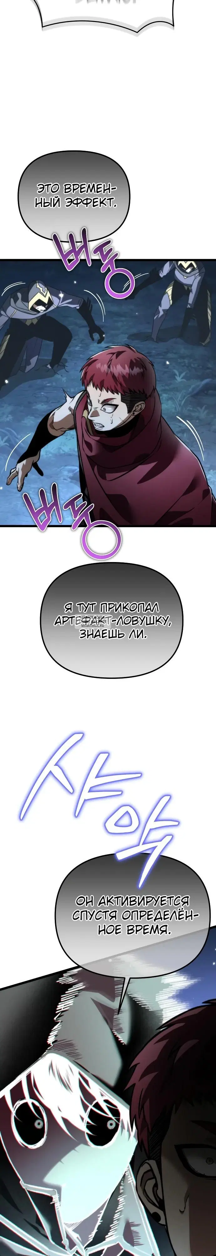 Page 25.000