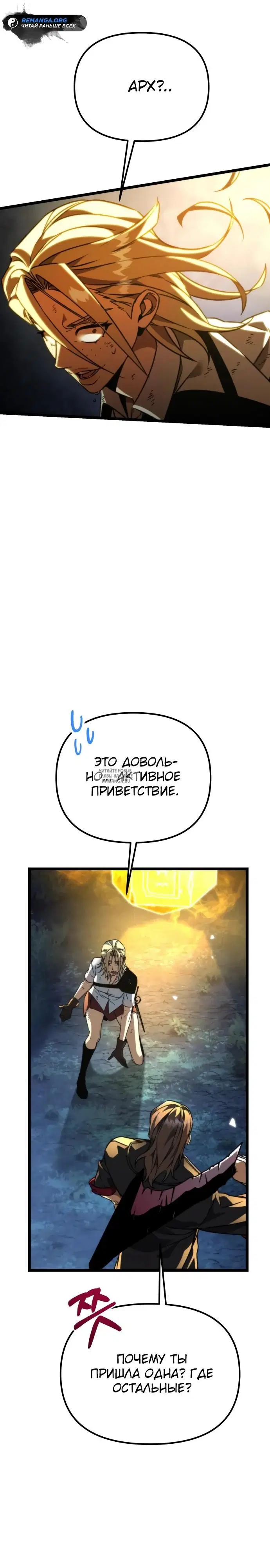 Page 25.000
