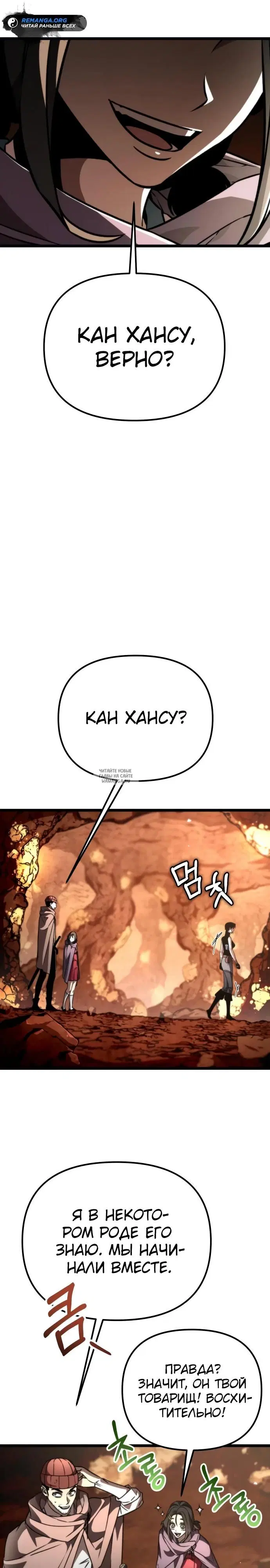Page 25.000