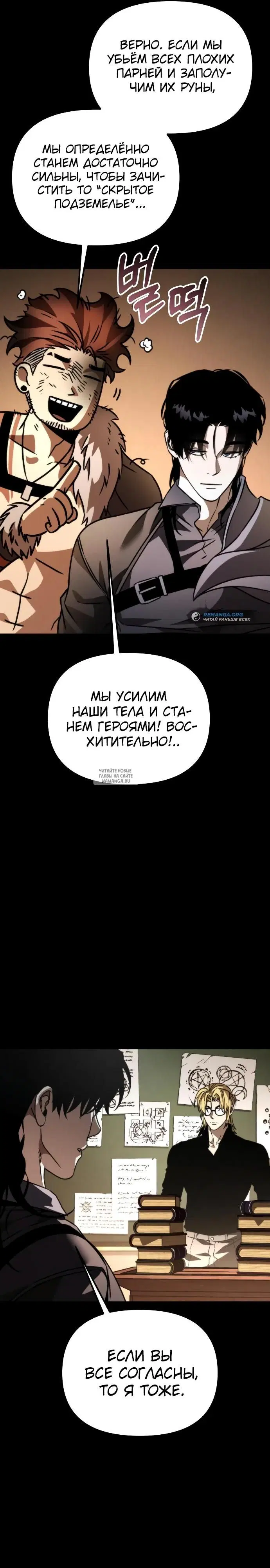 Page 25.000