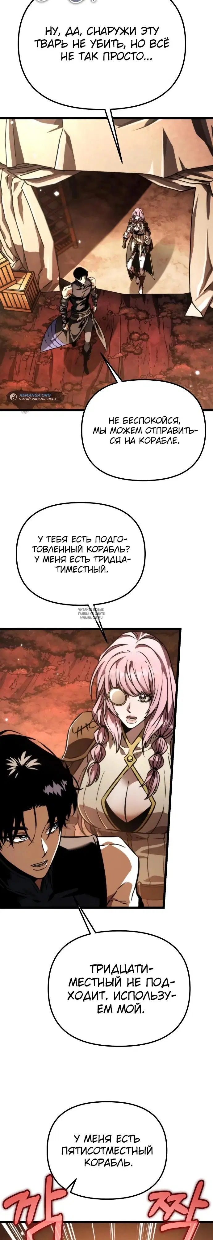 Page 25.000