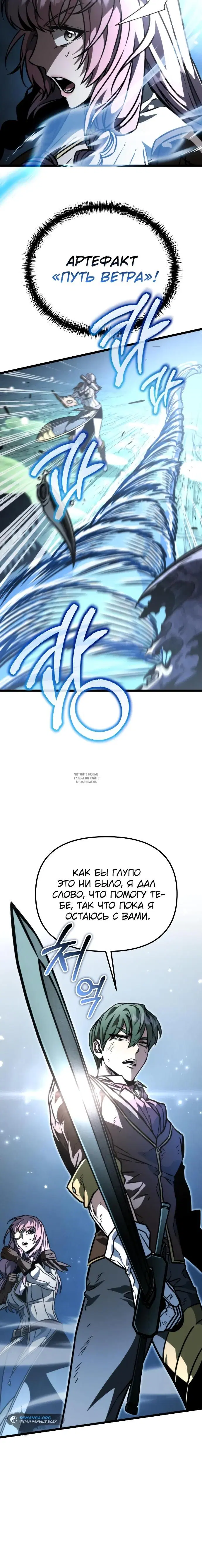 Page 25.000