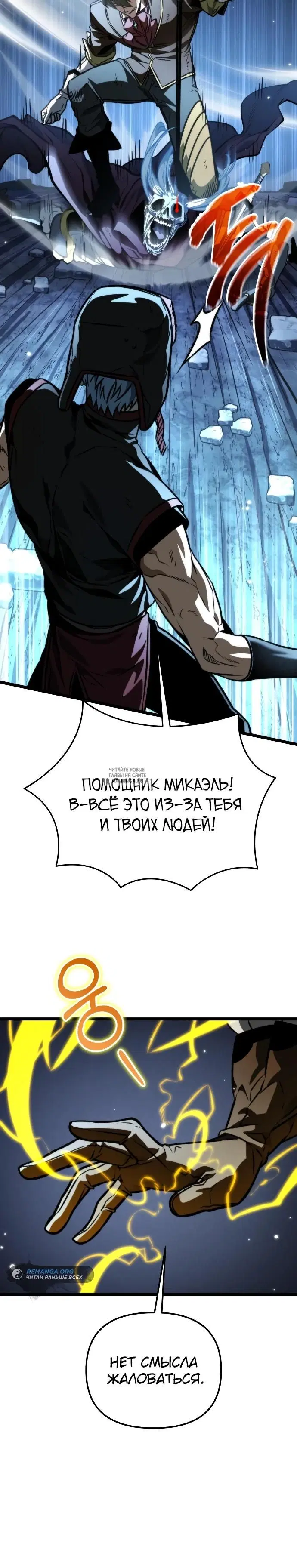 Page 25.000