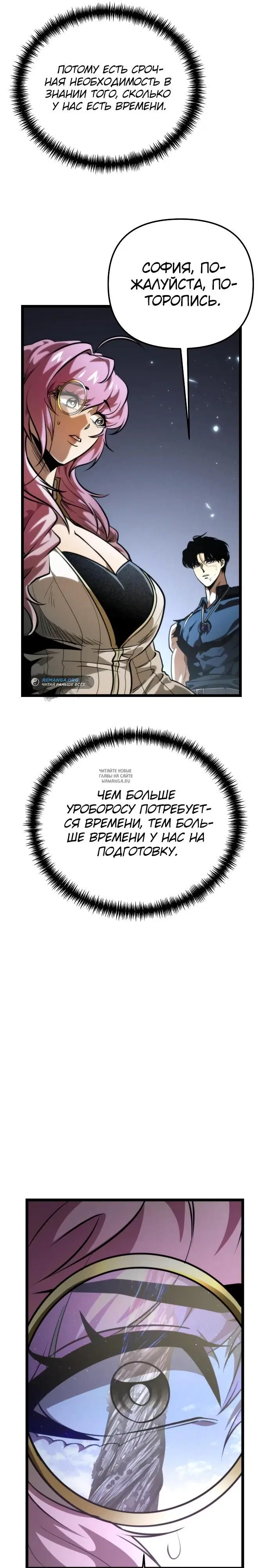 Page 25.000
