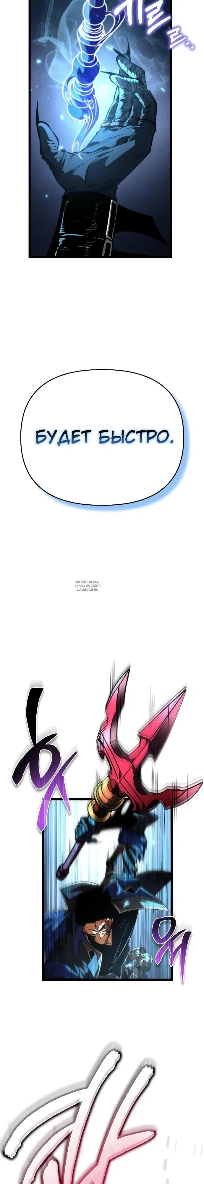 Page 25.000