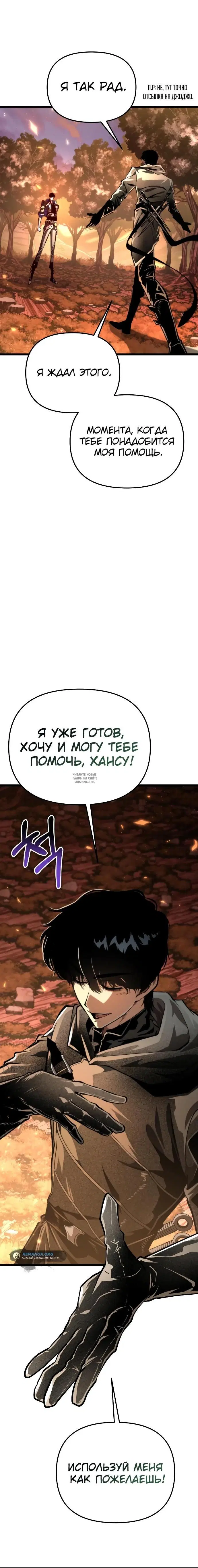 Page 25.000