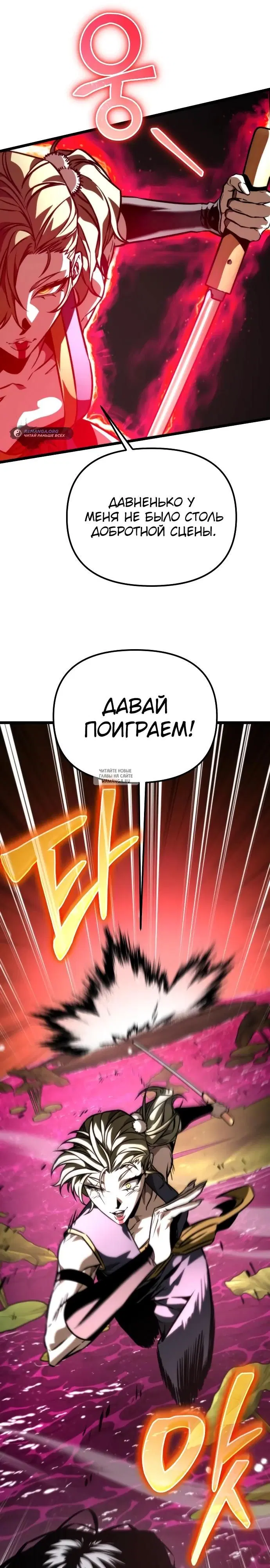 Page 25.000