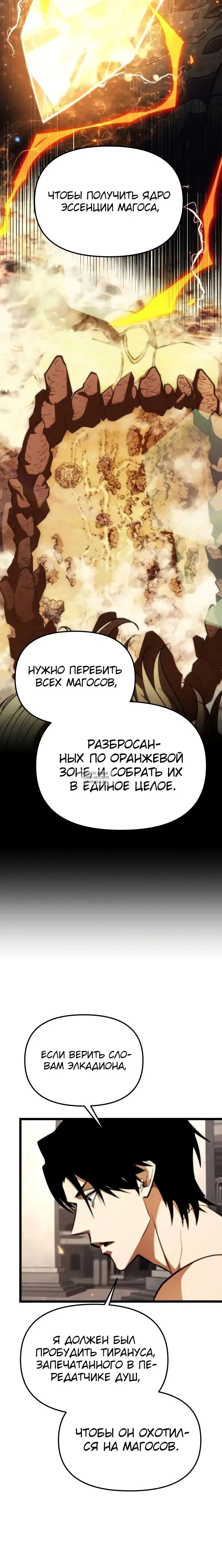 Page 25.000