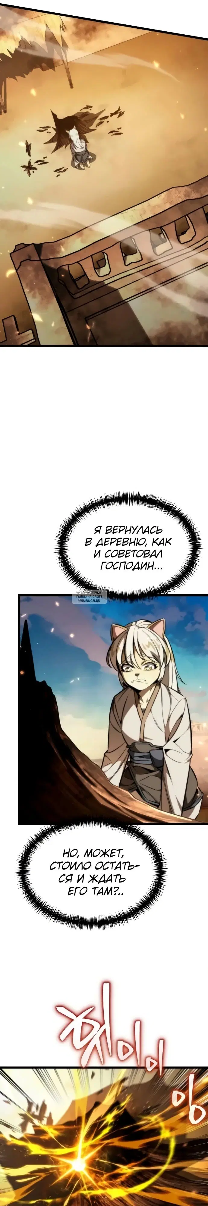 Page 25.000