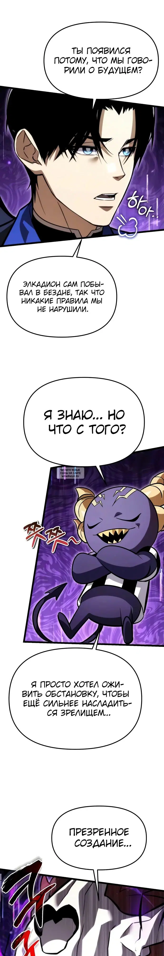 Page 25.000