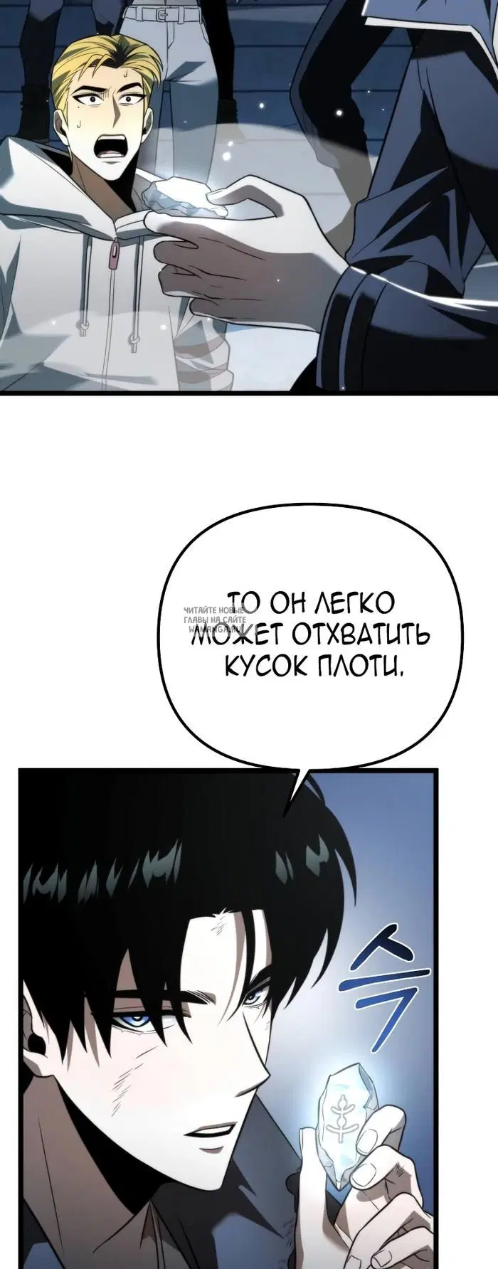 Page 26.000